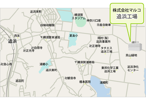 株式会社マルコ 追浜工場地図